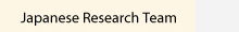 researchers-japanese